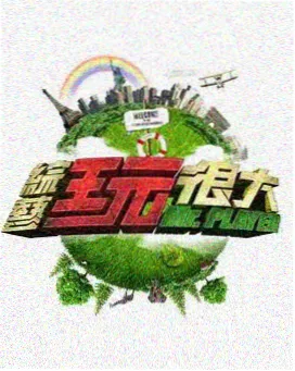 最新电视剧更新 免费在线观看
