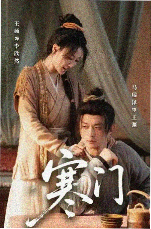 免费看电视剧 热播推荐